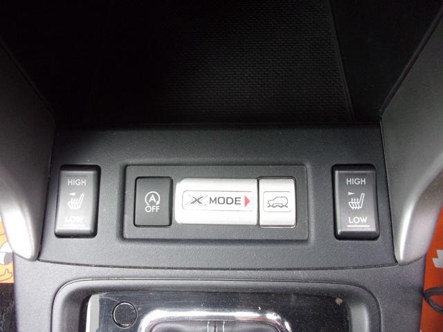 フォレスター ２．０ｉ－Ｓ　アイサイト　本革シート　１オーナー　禁煙車　ナビ　地デジ　ブルートゥース　ＥＴＣ　スマートキー　オートライト　ディスチャージ　前後フォグ　シートヒーター　パワーシート　パワーテールゲート　アダプティブクルーズ（30枚目）