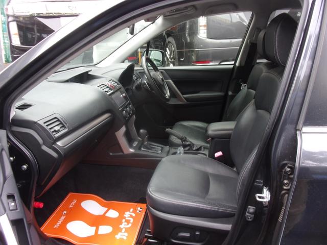 フォレスター ２．０ｉ－Ｓ　アイサイト　本革シート　１オーナー　禁煙車　ナビ　地デジ　ブルートゥース　ＥＴＣ　スマートキー　オートライト　ディスチャージ　前後フォグ　シートヒーター　パワーシート　パワーテールゲート　アダプティブクルーズ（33枚目）
