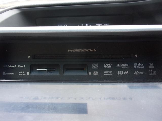 ステップワゴンスパーダ Ｚ　クルーズコントロール　１オーナー　記録簿　ギャザズ９インチナビ　地デジ　ブルートゥース　ステアリングリモコン　バックカメラ　ＥＴＣ　スマートキー　両側パワースライド　オートライト　ディスチャージ　ＡＷ（10枚目）