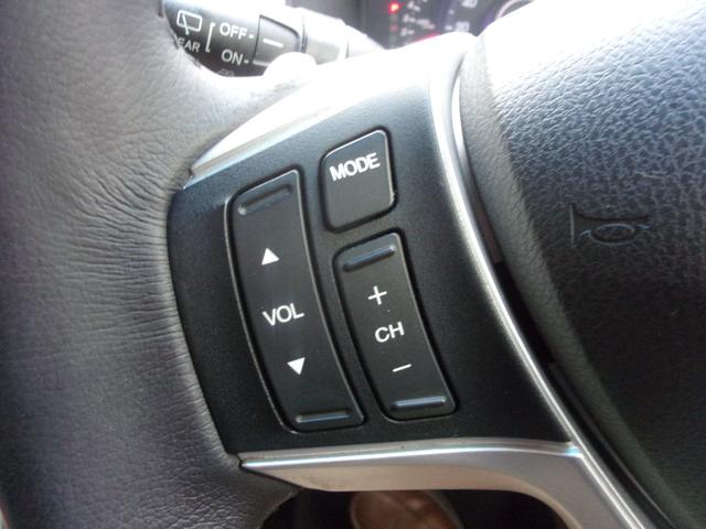 ステップワゴンスパーダ Ｚ　クルーズコントロール　１オーナー　記録簿　ギャザズ９インチナビ　地デジ　ブルートゥース　ステアリングリモコン　バックカメラ　ＥＴＣ　スマートキー　両側パワースライド　オートライト　ディスチャージ　ＡＷ（12枚目）