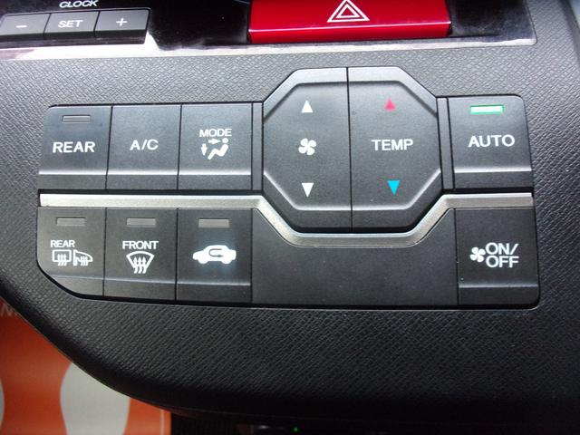 ステップワゴンスパーダ Ｚ　クルーズコントロール　１オーナー　記録簿　ギャザズ９インチナビ　地デジ　ブルートゥース　ステアリングリモコン　バックカメラ　ＥＴＣ　スマートキー　両側パワースライド　オートライト　ディスチャージ　ＡＷ（14枚目）