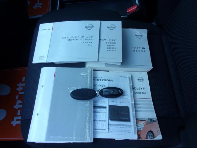 セレナ e-パワー XV プロパイロット 1オーナー 記録簿 禁煙車 10インチナビ 地デジ ブルートゥース アラウンドビュー ETC ドラレコ前後 シートバックテーブ 両側オート オートライト LEDライト フォグ 純正AW(7枚目)