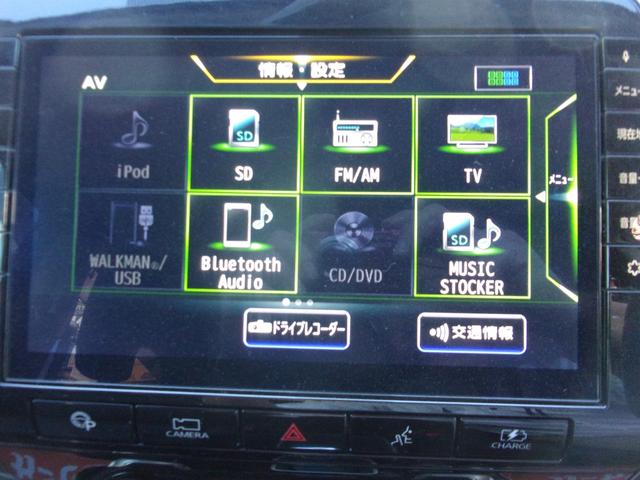 セレナ e-パワー XV プロパイロット 1オーナー 記録簿 禁煙車 10インチナビ 地デジ ブルートゥース アラウンドビュー ETC ドラレコ前後 シートバックテーブ 両側オート オートライト LEDライト フォグ 純正AW(11枚目)