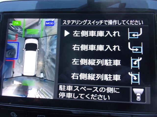 セレナ e-パワー XV プロパイロット 1オーナー 記録簿 禁煙車 10インチナビ 地デジ ブルートゥース アラウンドビュー ETC ドラレコ前後 シートバックテーブ 両側オート オートライト LEDライト フォグ 純正AW(15枚目)