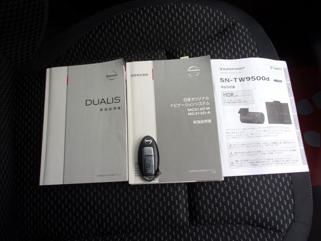 デュアリス ２０Ｇ　ＦＯＵＲ　切り替え式４ＷＤ　ガラスルーフ　ワンオーナー　禁煙車　ナビ　地デジ　ブルートゥース　ＥＴＣ　ユピテルドライブレコーダー前後　スマートキー　オートライト　キセノン　フォグライト　トノカバー　純正１７ＡＷ（7枚目）