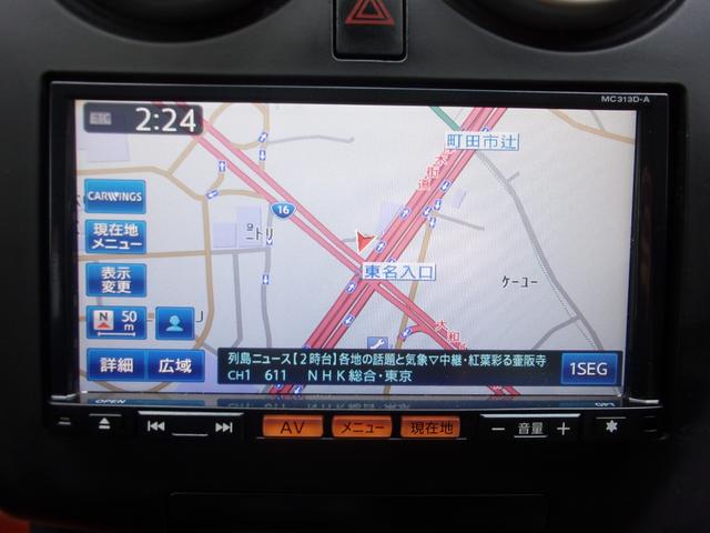 デュアリス ２０Ｇ　ＦＯＵＲ　切り替え式４ＷＤ　ガラスルーフ　ワンオーナー　禁煙車　ナビ　地デジ　ブルートゥース　ＥＴＣ　ユピテルドライブレコーダー前後　スマートキー　オートライト　キセノン　フォグライト　トノカバー　純正１７ＡＷ（9枚目）