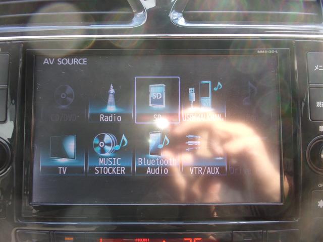 セレナ ライダー　ブラックライン　Ｓ－ハイブリッド　１オーナー　禁煙車　８インチナビ　地デジ　ブルートゥース　アルパインフリップダウン　バックカメラ　ＥＴＣ　スマートキー　クルコン　両側パワースライド　オートライト　キセノン　フォグ　オーテックアルミ（11枚目）