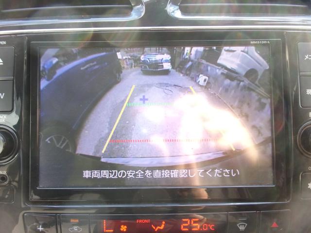 セレナ ライダー　ブラックライン　Ｓ－ハイブリッド　１オーナー　禁煙車　８インチナビ　地デジ　ブルートゥース　アルパインフリップダウン　バックカメラ　ＥＴＣ　スマートキー　クルコン　両側パワースライド　オートライト　キセノン　フォグ　オーテックアルミ（14枚目）