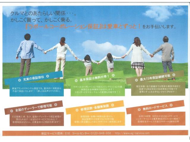 セレナ ライダー　ブラックライン　Ｓ－ハイブリッド　１オーナー　禁煙車　８インチナビ　地デジ　ブルートゥース　アルパインフリップダウン　バックカメラ　ＥＴＣ　スマートキー　クルコン　両側パワースライド　オートライト　キセノン　フォグ　オーテックアルミ（42枚目）