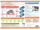 ライダー　ブラックライン　パノラミックルーフ　１オーナー　記録簿　禁煙車　ナビ　地デジ　ブルートゥース　後席フリップダウン　バックカメラ　ＥＴＣ　スマートキー　ドラレコ　両側パワースライド　キセノンライト＆フォグ　純正アルミ(46枚目)