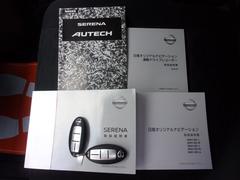 ���ֻ��ݾڽ���ƥʥ󥹥Ρ��ȴ��������ޡ��ȥ������Ĥ���ޤ��� 6