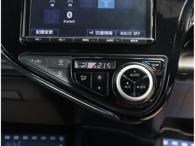 G GRスポーツ 純正9インチSDナビフルセグDVD再生Bluetooth接続バックカメラ ビルトイン2.0ETC クルーズコントロール レーンキープ ハーフレザー 純正オプション16インチアルミ LEDライト夫(38枚目)