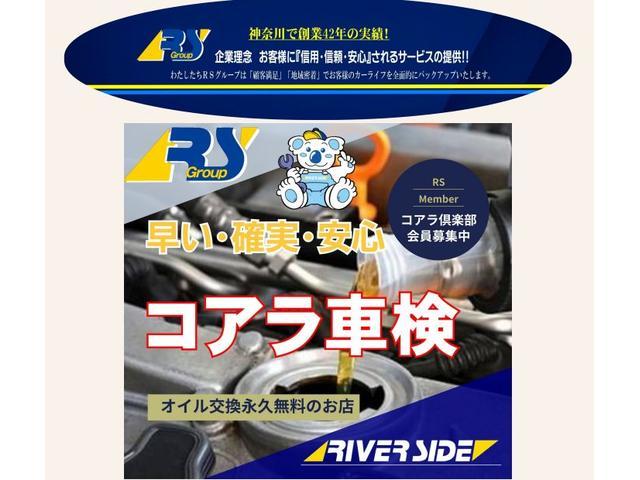 G GRスポーツ 純正9インチSDナビフルセグDVD再生Bluetooth接続バックカメラ ビルトイン2.0ETC クルーズコントロール レーンキープ ハーフレザー 純正オプション16インチアルミ LEDライト夫(50枚目)