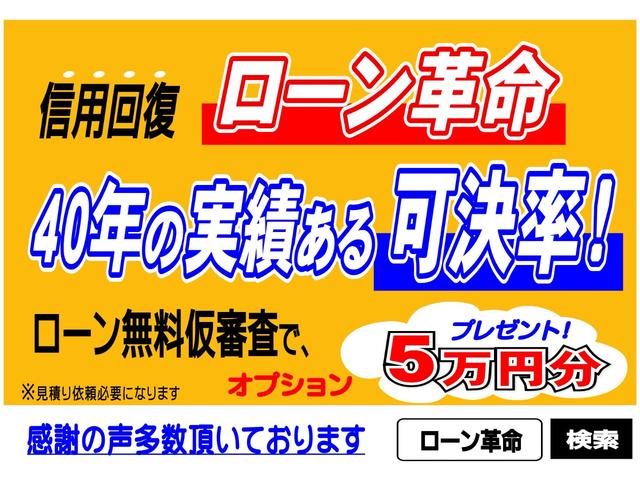 ファンクロスターボ　届出済未使用車　スマートクルーズパック　ＬＥＤヘッドライト　純正１５インチＡＷ　レーダークルーズコントロール　衝突軽減ブレーキ　前席シートヒーター　両側電動スライドドア　ＩＳＴＯＰ(3枚目)