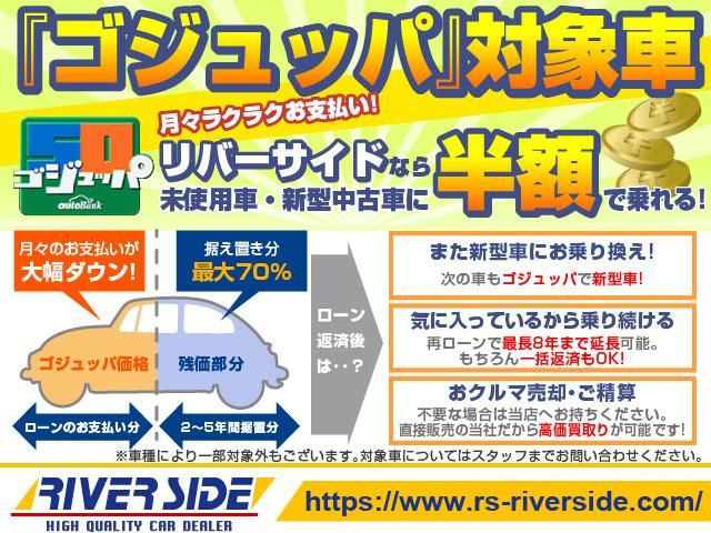 ファンクロスターボ　届出済未使用車　スマートクルーズパック　ＬＥＤヘッドライト　純正１５インチＡＷ　レーダークルーズコントロール　衝突軽減ブレーキ　前席シートヒーター　両側電動スライドドア　ＩＳＴＯＰ(41枚目)