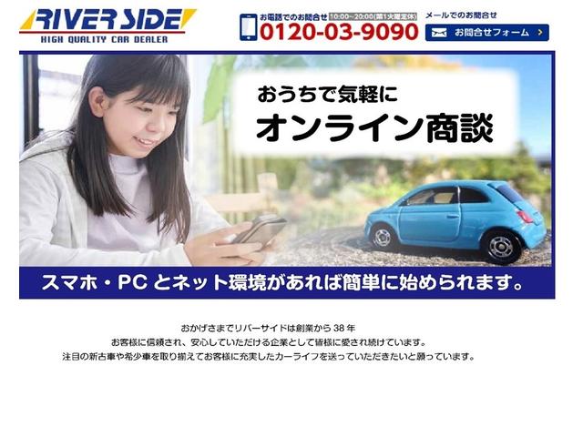 ＷＳレザーパッケージ　ＴＲＤフルエアロ　ＪＢＬサウンドシステム　半革パワーシート　１８インチＡＷ　純正フルセグメモリーナビ　Ｂｌｕｅｔｏｏｔｈ接続　バックカメラ　ＥＴＣ　ドラレコ　衝突軽減ブレーキ　前席シートヒーター(55枚目)