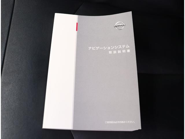 エルグランド ライダー　ブラックライン　黒本革パワーシート　ワンオーナー　黒革シート　純正エアロ＆スポーツマフラー　電動リアゲート　純正フルセグナビ　全方位カメラ　Ｂｌｕｅｔｏｏｔｈ接続　ＤＶＤ再生　ＥＴＣ　シートヒーター　純正１８インチＡＷ（37枚目）