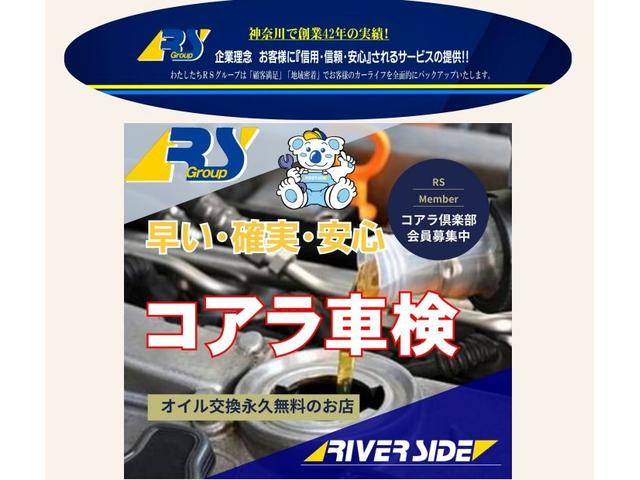 ライダー　ブラックライン　黒本革パワーシート　ワンオーナー　黒革シート　純正エアロ＆スポーツマフラー　電動リアゲート　純正フルセグナビ　全方位カメラ　Ｂｌｕｅｔｏｏｔｈ接続　ＤＶＤ再生　ＥＴＣ　シートヒーター　純正１８インチＡＷ(62枚目)