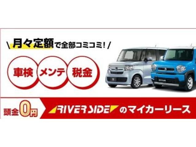 ライダー　ブラックライン　黒本革パワーシート　ワンオーナー　黒革シート　純正エアロ＆スポーツマフラー　電動リアゲート　純正フルセグナビ　全方位カメラ　Ｂｌｕｅｔｏｏｔｈ接続　ＤＶＤ再生　ＥＴＣ　シートヒーター　純正１８インチＡＷ(64枚目)