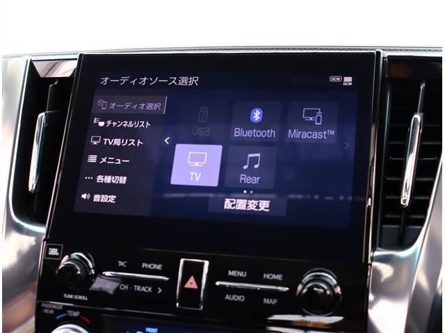 アルファード ２．５Ｓ　Ｃパッケージ　ＪＢＬサウンド・ムーンルーフ・モデリスタエアロ・リアエンターテイメント１０．５型メモリーナビ・フルセグ・Ｂｌｕｅｔｏｏｔｈ・全方位カメラ・前後ドラレコ・ＥＴＣ２．０・クルコン・シグネチャ（17枚目）