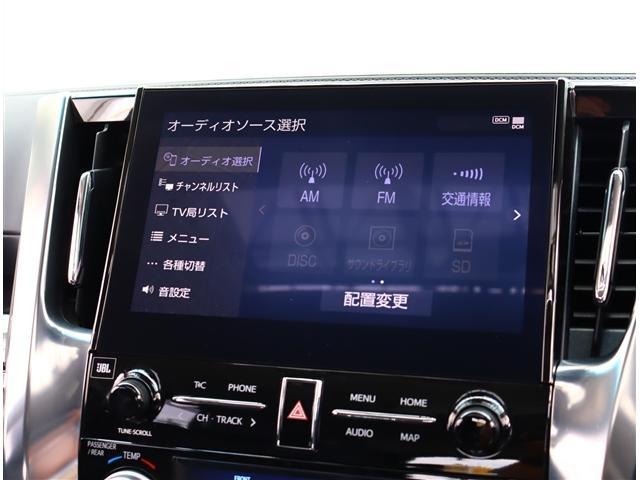 アルファード ２．５Ｓ　Ｃパッケージ　ＪＢＬサウンド・ムーンルーフ・モデリスタエアロ・リアエンターテイメント１０．５型メモリーナビ・フルセグ・Ｂｌｕｅｔｏｏｔｈ・全方位カメラ・前後ドラレコ・ＥＴＣ２．０・クルコン・シグネチャ（18枚目）