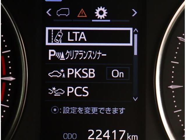 アルファード ２．５Ｓ　Ｃパッケージ　ＪＢＬサウンド・ムーンルーフ・モデリスタエアロ・リアエンターテイメント１０．５型メモリーナビ・フルセグ・Ｂｌｕｅｔｏｏｔｈ・全方位カメラ・前後ドラレコ・ＥＴＣ２．０・クルコン・シグネチャ（38枚目）