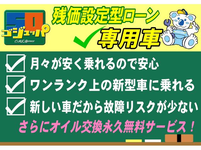 ヴェルファイア ２．５Ｚ　Ａエディション　ゴールデンアイズ　ツインムーンルーフ　プリクラッシュセーフティ　パワーテールゲート　ＥＴＣ　社外２１インチＡＷ　１０インチナビ　フルセグ　バックカメラ　Ｂｌｕｅｔｏｏｔｈ　クルコン　ＬＥＤヘッドライト（4枚目）