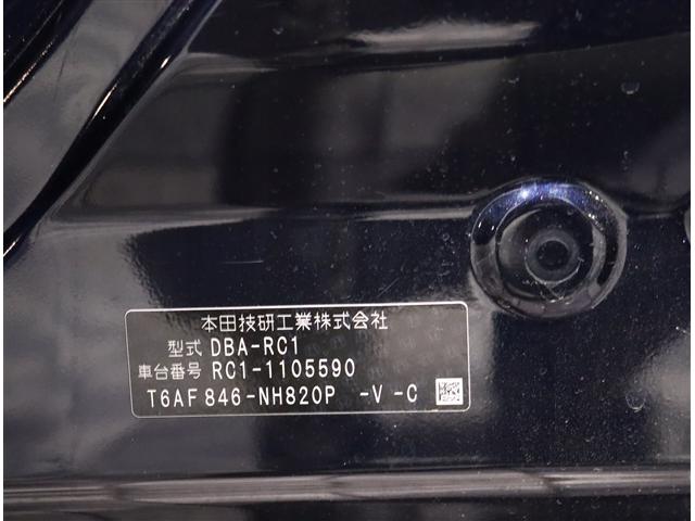 オデッセイ アブソルート・２０ｔｈアニバーサリー　アイドリングストップ　衝突被害軽減システム　バックカメラ　ナビ＆ＴＶ　ＤＶＤ再生　両側電動スライド（14枚目）