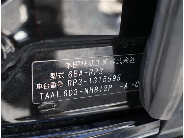 ステップワゴンスパーダ スパーダ　ホンダセンシング　アイドリングストップ　衝突被害軽減システム　バックカメラ　ナビ＆ＴＶ　両側電動スライド（13枚目）