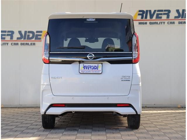 ルークス ハイウェイスター Gターボプロパイロットエディション プロパイロット エマージェンシーブレーキ アラウンドビューモニター 純正9インチSDナビ フルセグ Bluetooth接続 純正ドラレコ ETC LEDライト 両側電動スライド(41枚目)