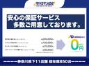 リバーサイド、安心の保証サービス、多数ご用意しております。