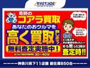 当店では下取査定UPも実施しております。他店と比較してください。きっとご希望の金額に添えるよう出来る限りの数字を提示いたします。また金額が付かないお車でも最大5万まで金額提示いたします!