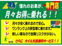 クーパー　下取り入庫・純正ＨＤＤナビ・キーレス・ＬＥＤライト・バックカメラ・プッシュスタート・音楽録音・ステアリングリモコン・オートライト・リアフォグ・ＥＴＣ・ユニオンジャックテール(4枚目)