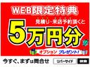 Ｆ　純正メモリーナビ・ワンセグ・ＣＤ再生・キーレスエントリー社外１４インチアルミ・ヘッドライトレベライザー・エアコン・ドアバイザー・電格ウィンカーミラー・記録簿(2枚目)