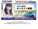 ハイブリッドＸ　ワンオーナー車　レーダーブレーキサポート　両側電動スライド　車線逸脱警告　純正８インチフルセグＳＤナビ　全方位カメラ　Ｂｌｕｅｔｏｏｔｈ接続　ＤＶＤ再生　ＥＴＣ　前後ドラレコ　純正１４インチＡＷ（49枚目）