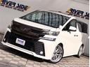 ２．５Ｚ　Ａエディション　ゴールデンアイズ　ツインムーンルーフ　プリクラッシュセーフティ　パワーテールゲート　ＥＴＣ　社外２１インチＡＷ　１０インチナビ　フルセグ　バックカメラ　Ｂｌｕｅｔｏｏｔｈ　クルコン　ＬＥＤヘッドライト（37枚目）