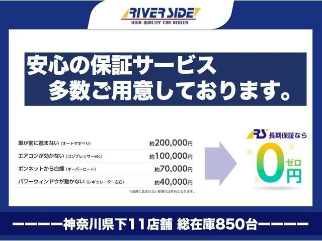 リバーサイドは株式会社光岡自動車の神奈川販売特約店です。