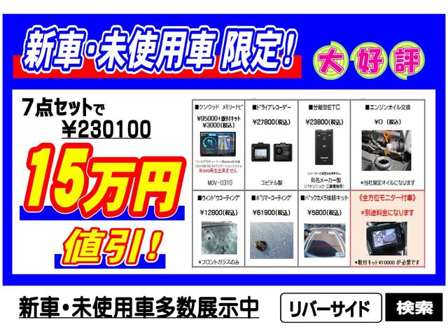 １５０ｒ　電動スライドドア　オートエアコン　下取りおすすめ車　左側電動スライドドア　エアコン　パワステ　ＡＢＳ　電格ミラー　オートエアコン　パワーウィンドウ　本革巻ステアリング(4枚目)