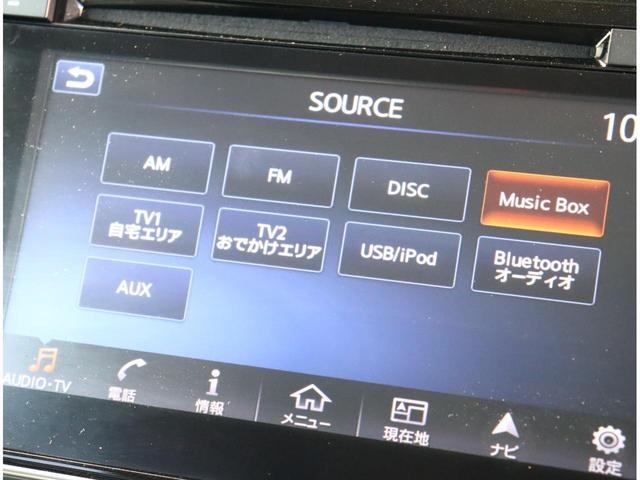 ニスモ 1オーナ プロパイロット プロパイロットパーキング SDナビフルセグ全方位カメラ ドラレコ ETC セットOP EBS LDW LDP RCTA BSI BSW ILI IDA デジタルインナーミラー(19枚目)