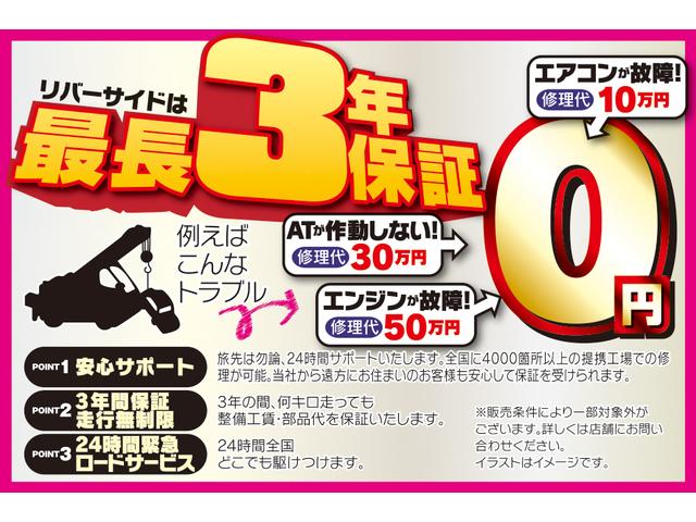 届出済み未使用車 DAMD little D フェイスチェンジキット AOLサイドデカール 次世代型スマートアシスト 衝突軽減ブレーキ ACC LKAS 誤発進抑制機能 LED バックカメラ付き(50枚目)