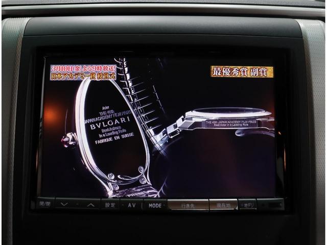 240S アルパイン8インチナビ フルセグ バックカメラ ETC スマートキー 両側電動スライドドア クルコン プッシュスタート HID 3列シート 純正エアロ(10枚目)