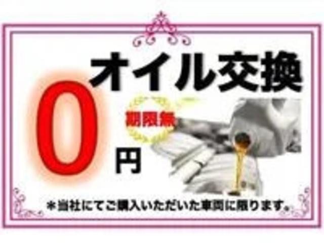 G 社外オーディオ CD再生 キーレス ABS SRS ETC AC(41枚目)