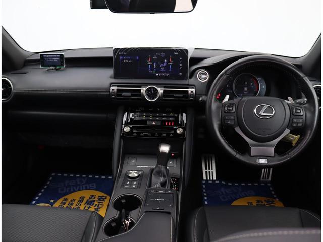 IS300 Fスポーツ 1オーナー TRDフルエアロスポーツマフラー リアスポイラー 黒革シート サンルーフ 3眼LED BSM RCTA 前後ドラレコ TVジャンパー 10.3ディプレイ ナビフルセグBカメラ ETC(7枚目)