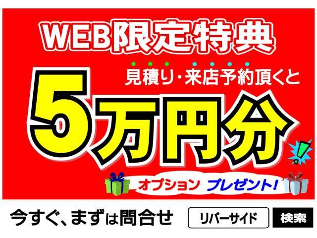 トヨタ レジアスエースバン