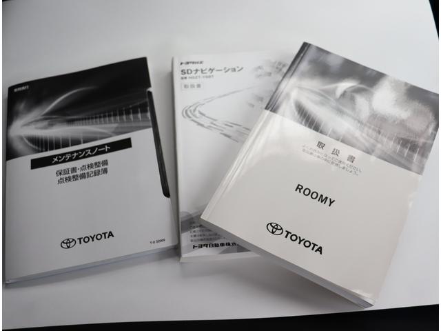 ルーミー カスタムＧ－Ｔ　純正９インチメモリーナビ　フルセグ　Ｂカメラ　ＥＴＣ　クルコン　ＡＵＴＯライト　ＬＥＤライト　スマートキープッシュスタート　Ｃセンサー　衝突軽減ブレーキシステム（19枚目）