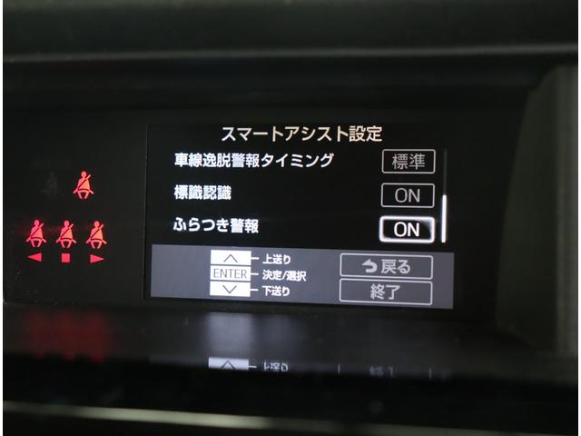 ルーミー カスタムＧ－Ｔ　純正９インチメモリーナビ　フルセグ　Ｂカメラ　ＥＴＣ　クルコン　ＡＵＴＯライト　ＬＥＤライト　スマートキープッシュスタート　Ｃセンサー　衝突軽減ブレーキシステム（24枚目）