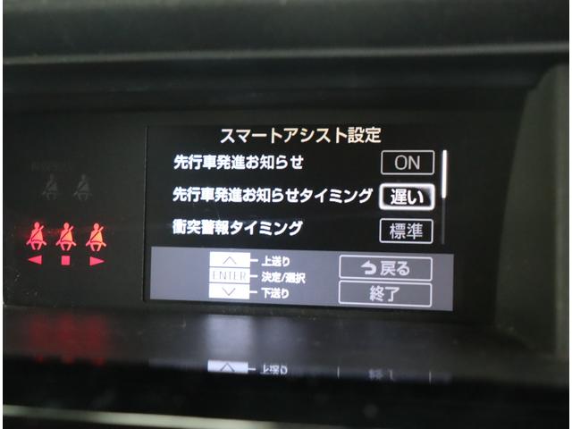 ルーミー カスタムＧ－Ｔ　純正９インチメモリーナビ　フルセグ　Ｂカメラ　ＥＴＣ　クルコン　ＡＵＴＯライト　ＬＥＤライト　スマートキープッシュスタート　Ｃセンサー　衝突軽減ブレーキシステム（25枚目）