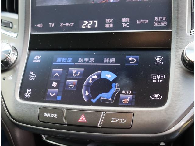 クラウンハイブリッド ロイヤルサルーン メモリーナビ フルセグ バックカメラ 衝突軽減ブレーキ シートヒーター パワーシート スマートキー クルコン ETC ステリモ ステアリングヒーター ブルーレイ再生 トランクイージークローザー(14枚目)