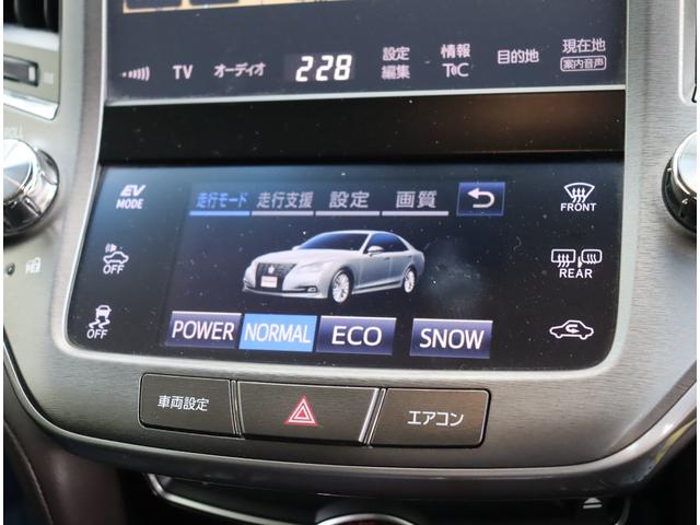 クラウンハイブリッド ロイヤルサルーン メモリーナビ フルセグ バックカメラ 衝突軽減ブレーキ シートヒーター パワーシート スマートキー クルコン ETC ステリモ ステアリングヒーター ブルーレイ再生 トランクイージークローザー(15枚目)