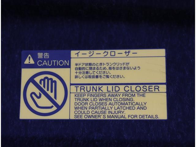 クラウンハイブリッド ロイヤルサルーン メモリーナビ フルセグ バックカメラ 衝突軽減ブレーキ シートヒーター パワーシート スマートキー クルコン ETC ステリモ ステアリングヒーター ブルーレイ再生 トランクイージークローザー(37枚目)